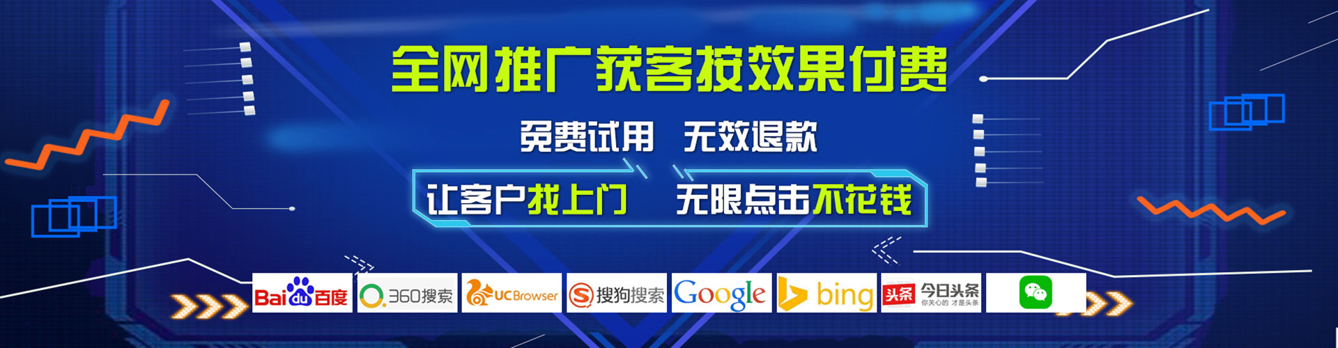 清水百度搜索推广
