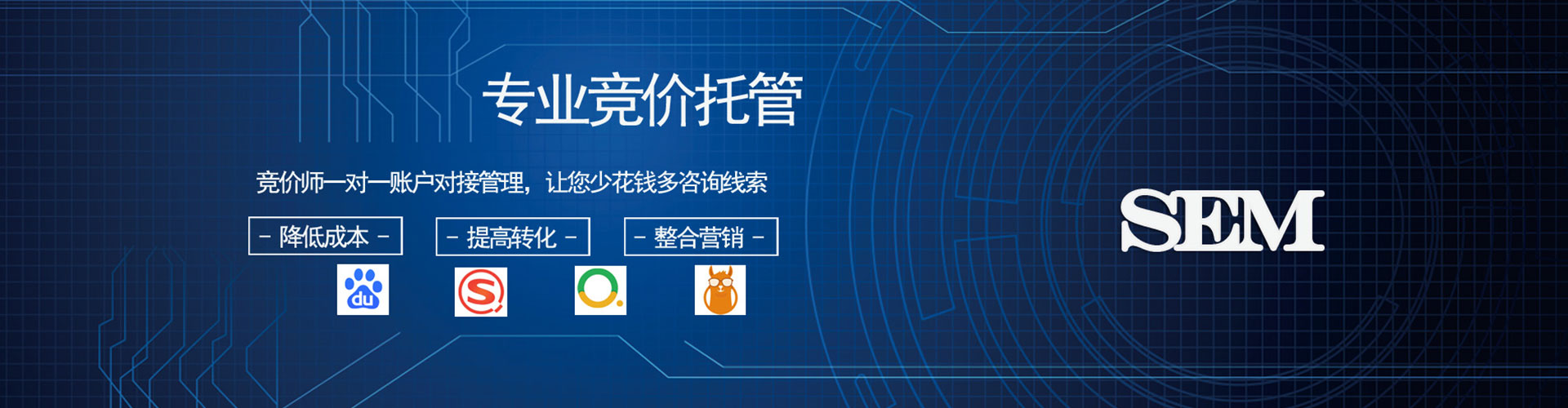清水信息流开户